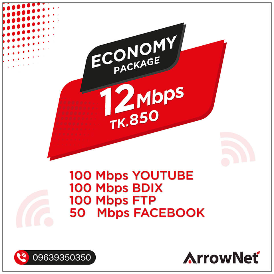 arrownet offer